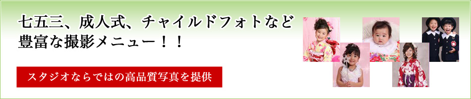 スタジオカムカム[証明写真]